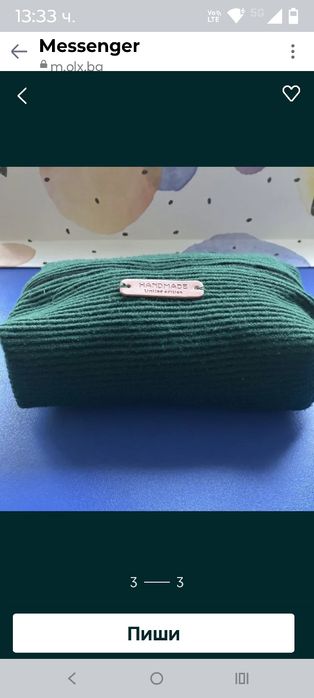 Ръчно изработени несесери и панери