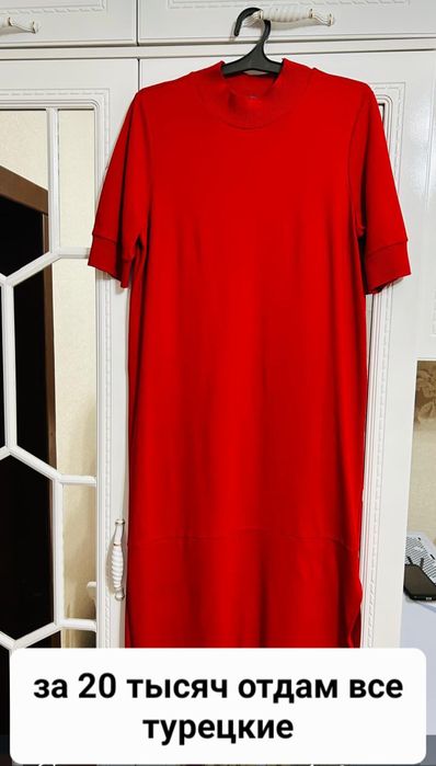 Платье разных фирм