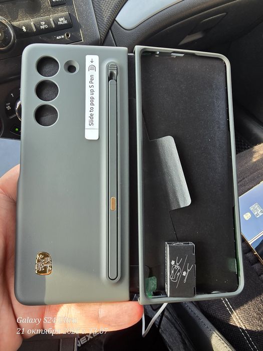 Samsung z fold 5 Premium Edition 16/1 t