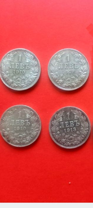 Сребърни монети 1лв, 2лв, 1910г - 1913г,