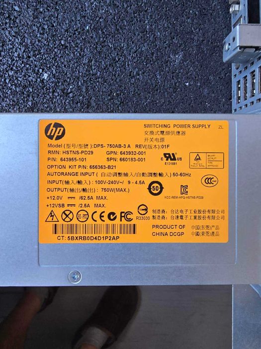 HP Proliant DL360p Gen 8 Server 1U