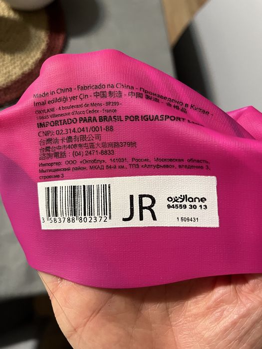 Нова: Щапка за плуване, junior, easy fit