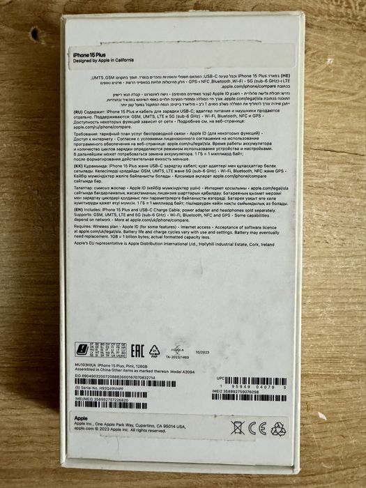 Iphone 15 Plus / Айфон 15 Плюс