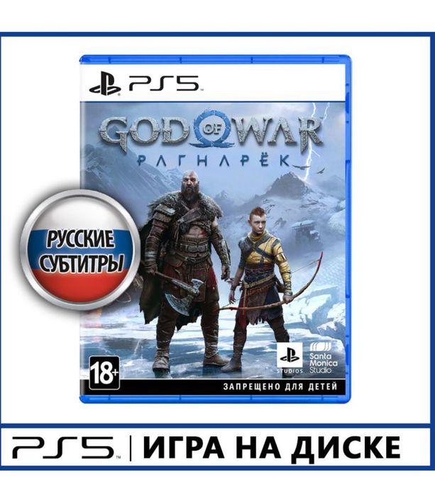 PS5 God of War Ragnarok (Новая в упаковке)