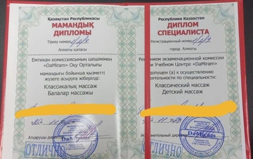 Массажист парень классический