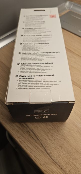 Контакт за вграждане в плот