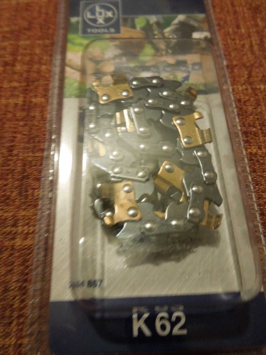 Верига за малък електрически трион