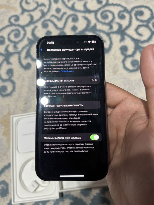 Продам Iphone 14 pro