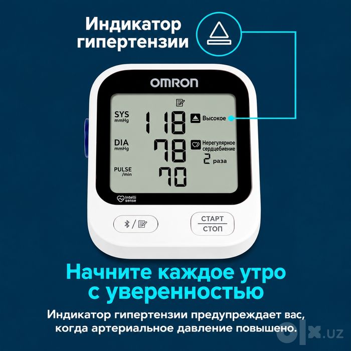 Omron 5 series из США тонометр, омрон