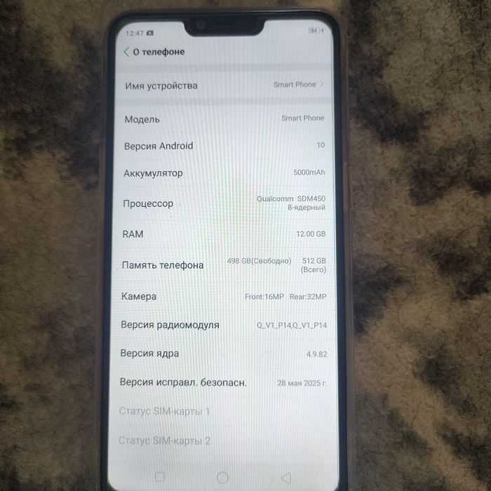 Производство Китай