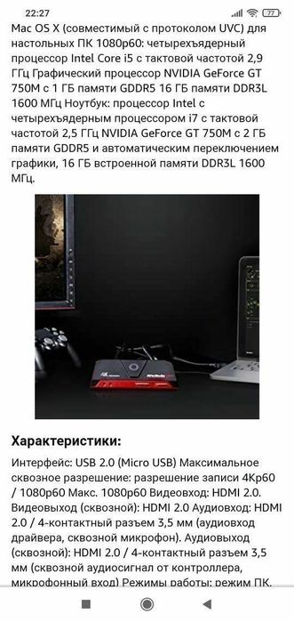 Avermedia 2 PLUS GC513 Карта Видеозахвата/Захвата Видео