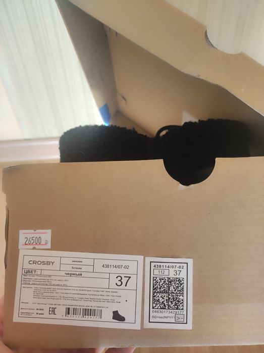 Ботинки зимние. 37 размер.