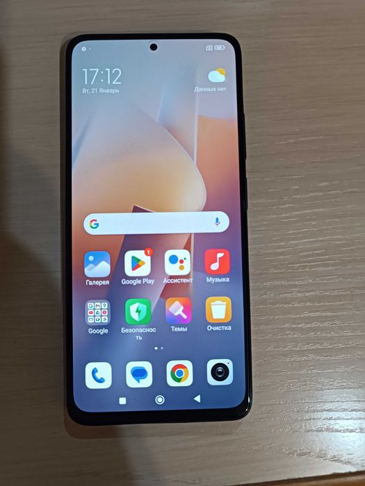 Redmi Note 11 Pro 8/128 ГБ