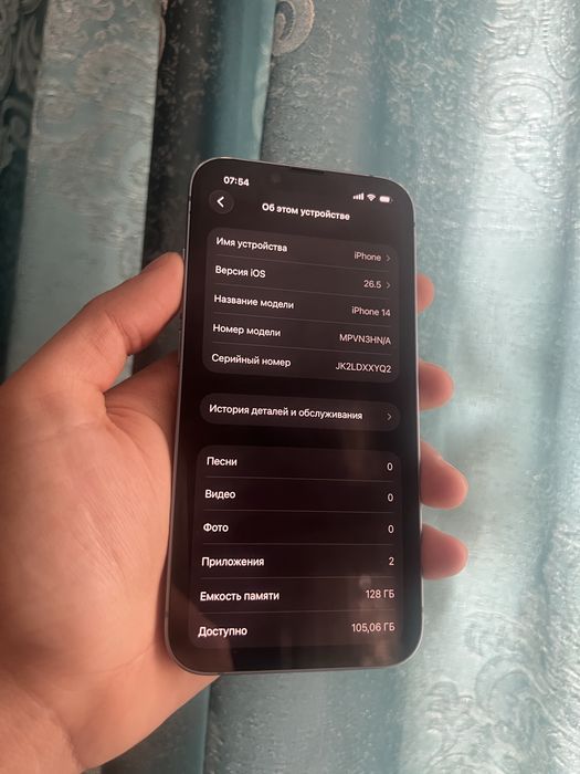 Продам Айфон 14 128гига