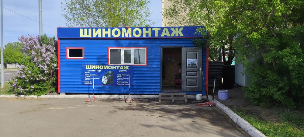 Продам шиномонтаж