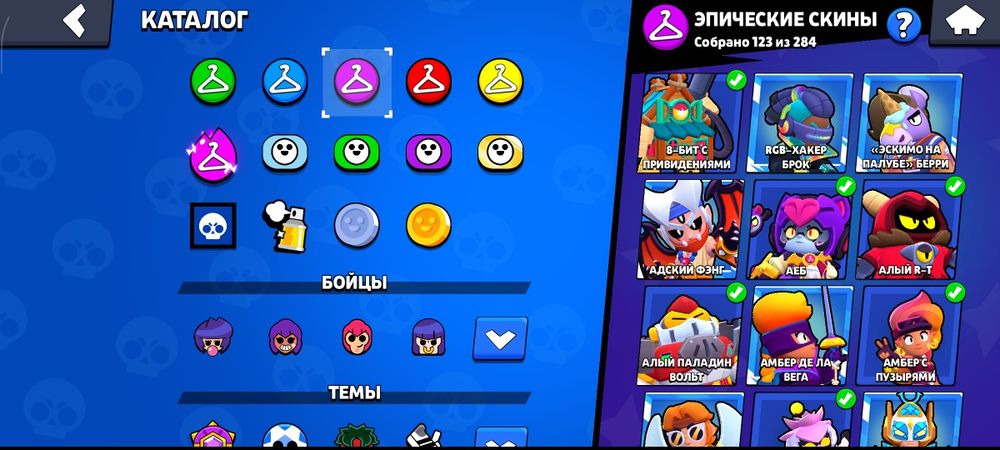 Продам бравл старс аккаунт brawl stars