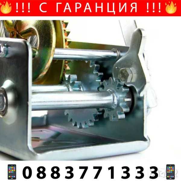 НЕМСКА Ръчнa Лебедка 2500 – 1130 КГ Mar-Pol + Подарък ЛЕД ФЕНЕР