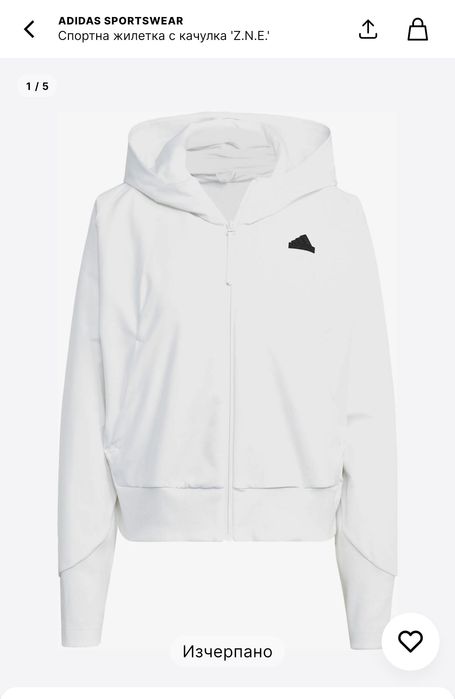 Дамско Горнище на adidas чисто ново с етикет