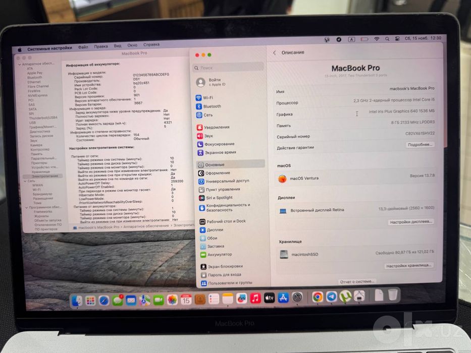 MacBook Pro 13.3