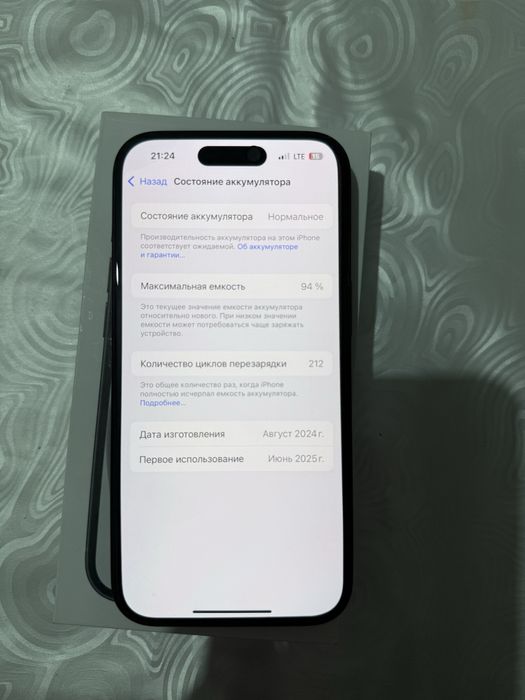 Iphone 15 256гб черный