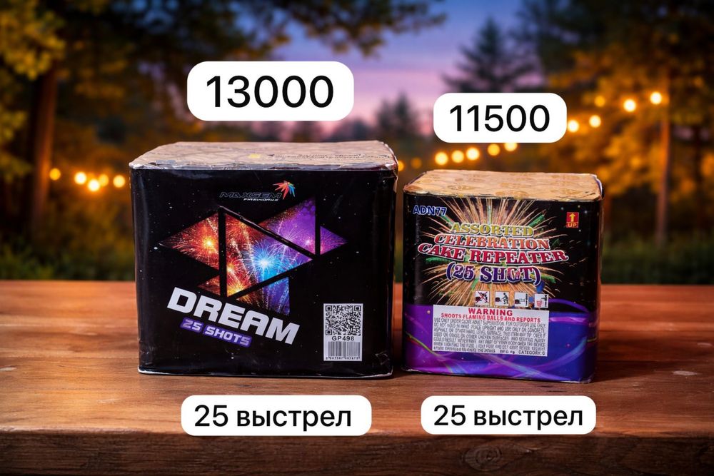 Салюты  Алматы 24/7