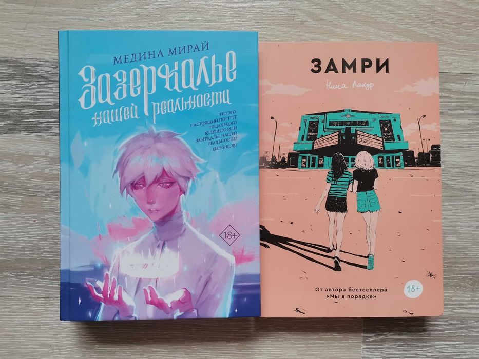 Продам книги и комиксы