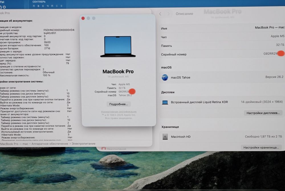 Apple MacBook Pro 14 M5 32GB/2TB (2 цикла)