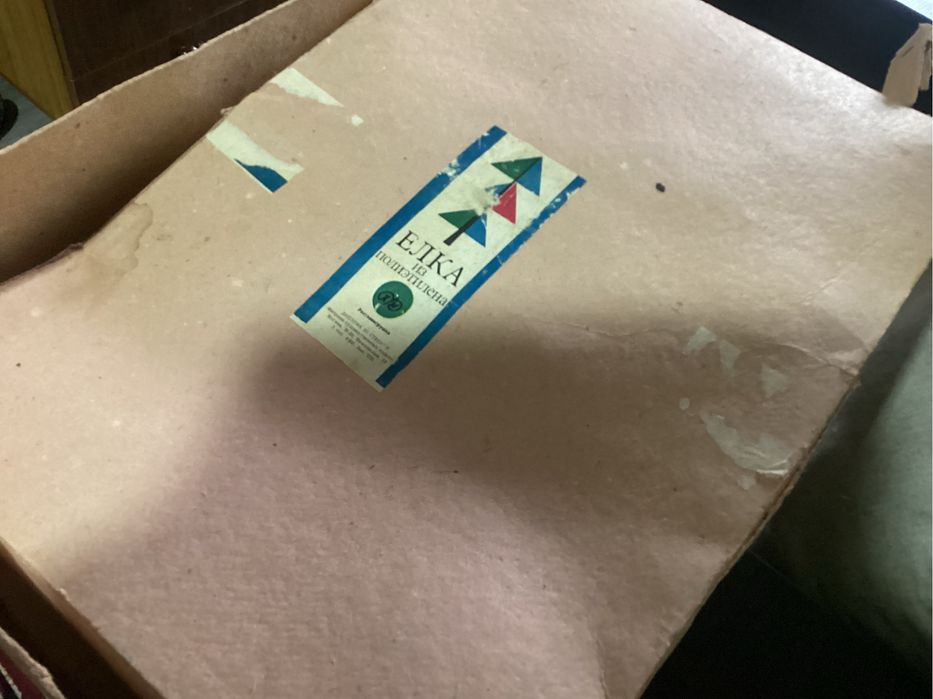 Продам советскую ёлочку