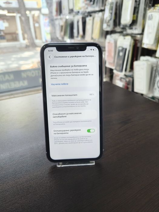 Apple iPhone 11 128GB Purple
