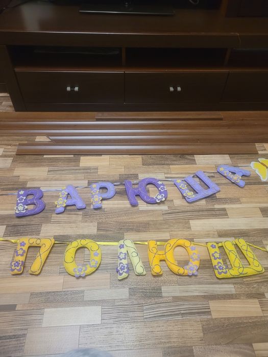 Детский мир красивее