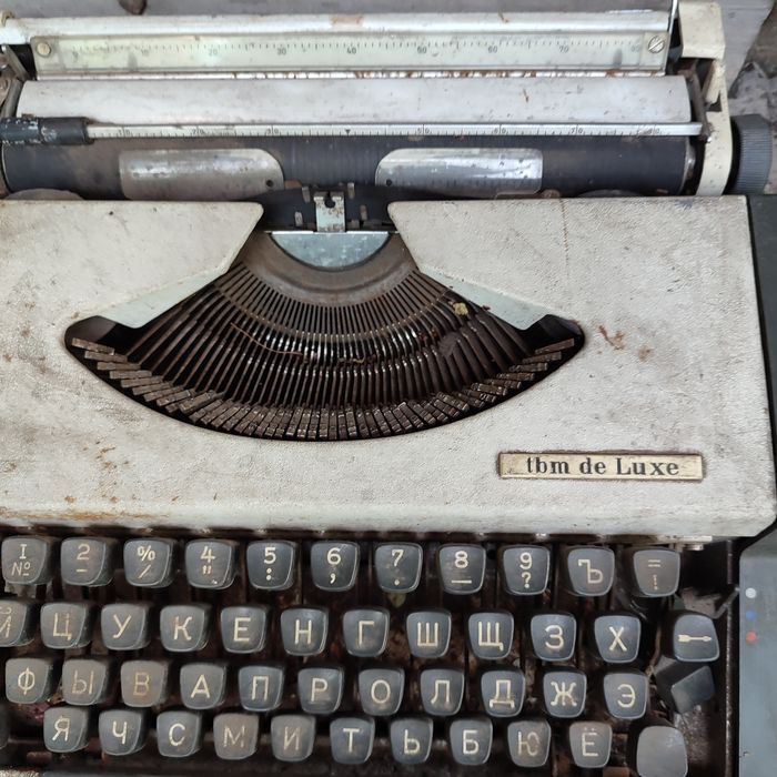 Продам механический пишищую машину