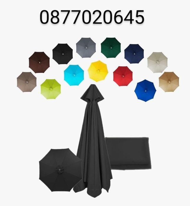 Градински чадър с двоен таван против вятър