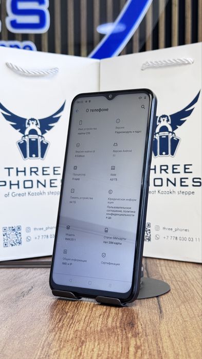 Realme C35 64Gb/4Gb С гарантией!