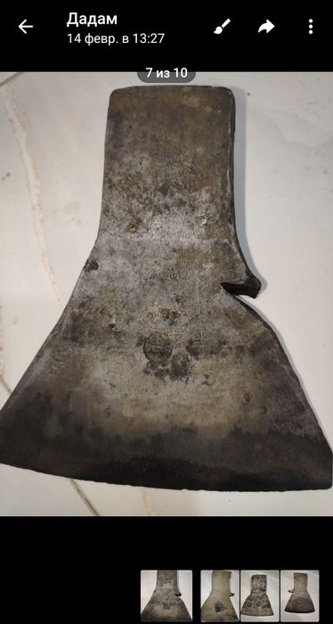 Ссср болта холади яхши