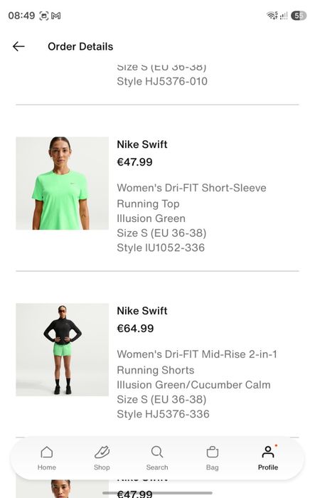 Спортни дрехи Nike
