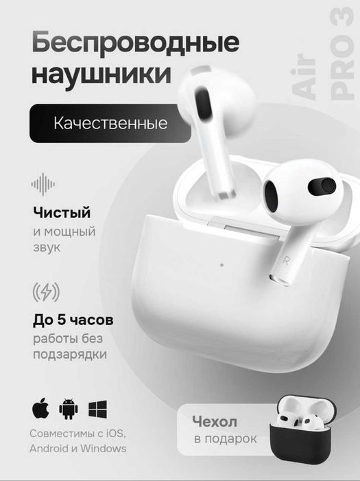 Simsiz quloqchin. Качество Беспроводные наушники Airpods 3 bluetooth