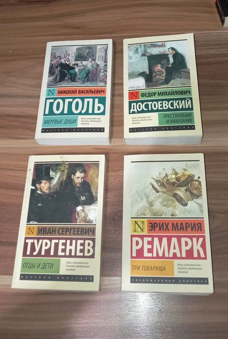 Книги б/у в хорошем состоянии