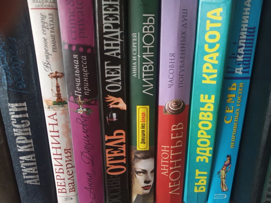 книги современный детектив