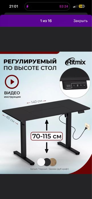 Продам стол компьютерный