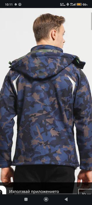 Зимно яке Geographical Norwey (ново, с етикет)