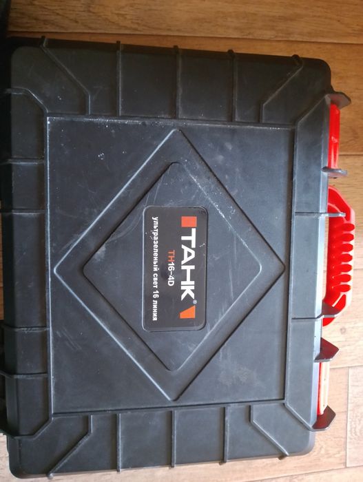 Лазерлік сәулеле