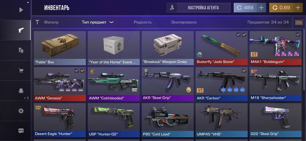 Продам аккаунт standoff 2