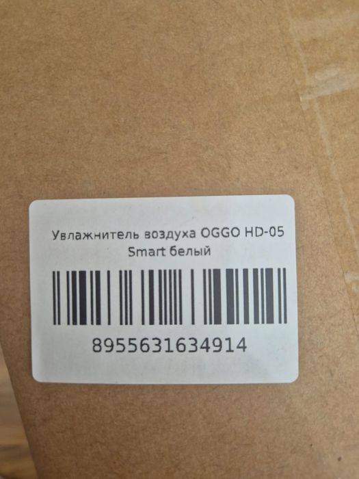 Увлажнитель воздуха OGGO