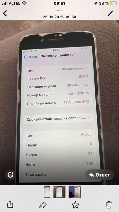iPhone 7 + 128 гб 100 окум