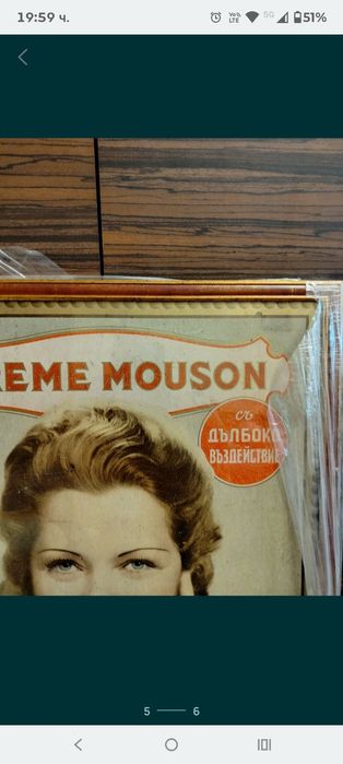 Продавам стар плакат постер Олга Чехова