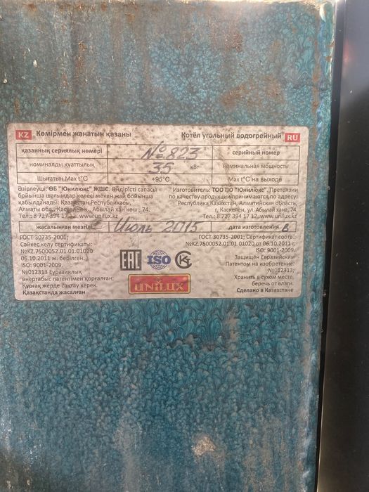 Продам угольные печи 2 шт 350м²