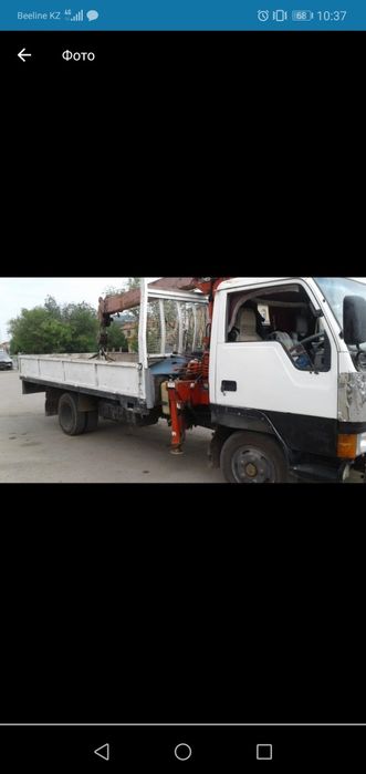 Услуга манипулятор