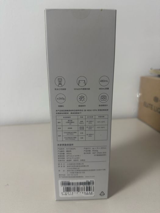 Термос Termos termiz