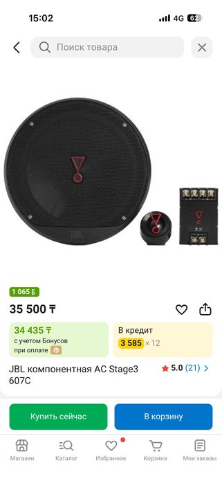 JBL компонентная АС Stage3 607C