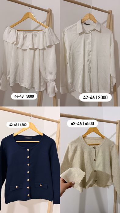 Женская одежда, б/у и новая